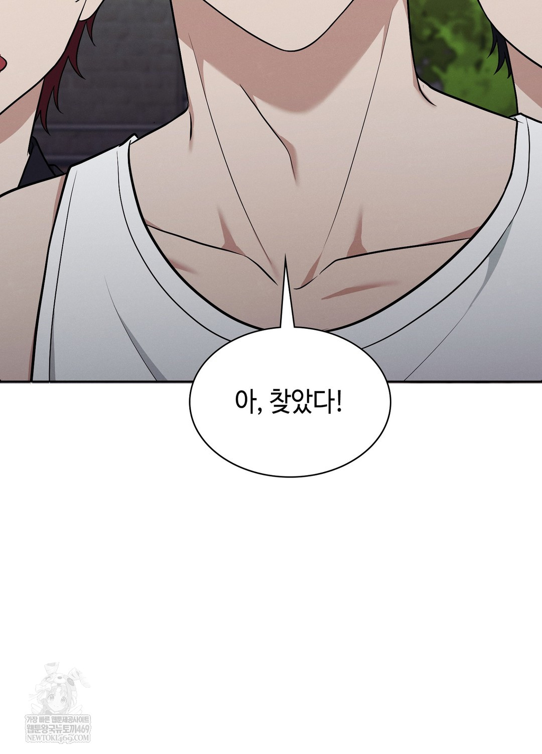 Sleeping World Raw - Chapter 14 Page 9