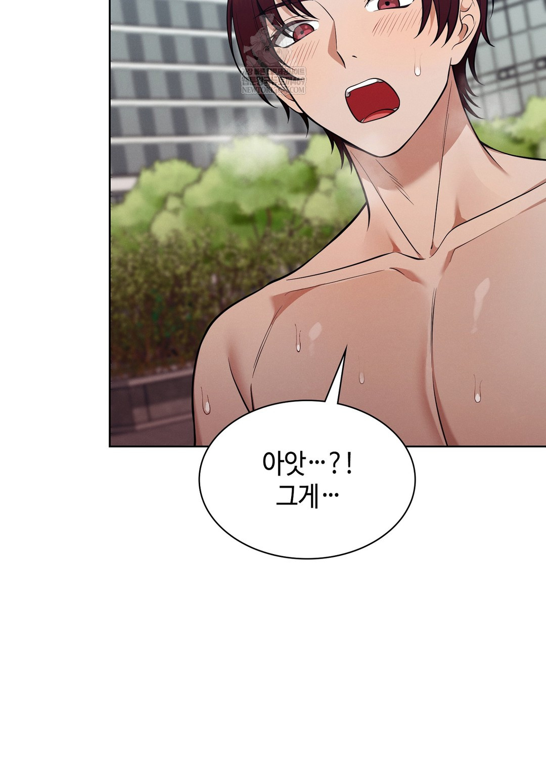 Sleeping World Raw - Chapter 14 Page 96