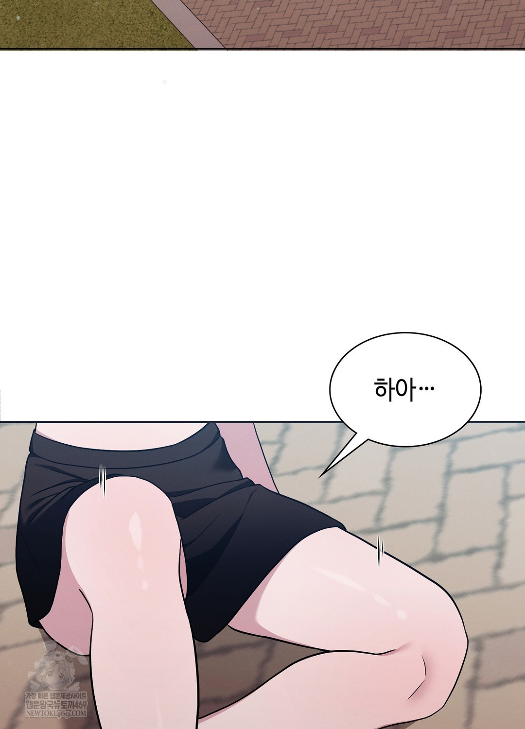 Sleeping World Raw - Chapter 15 Page 33