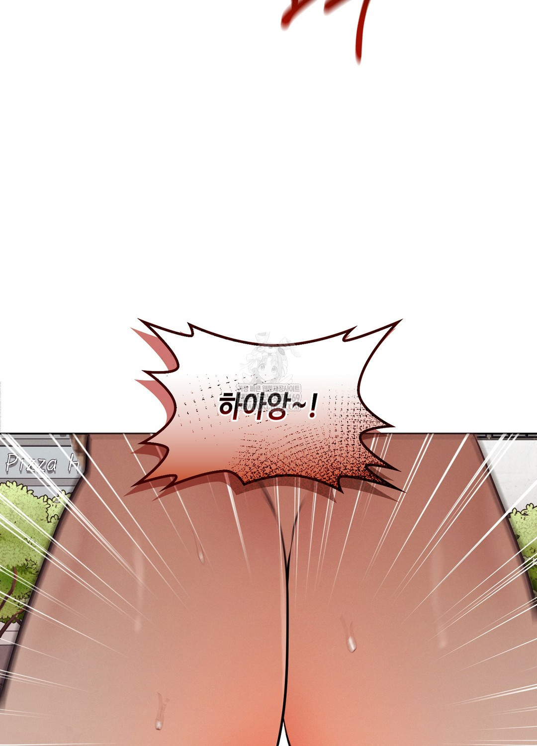 Sleeping World Raw - Chapter 15 Page 39