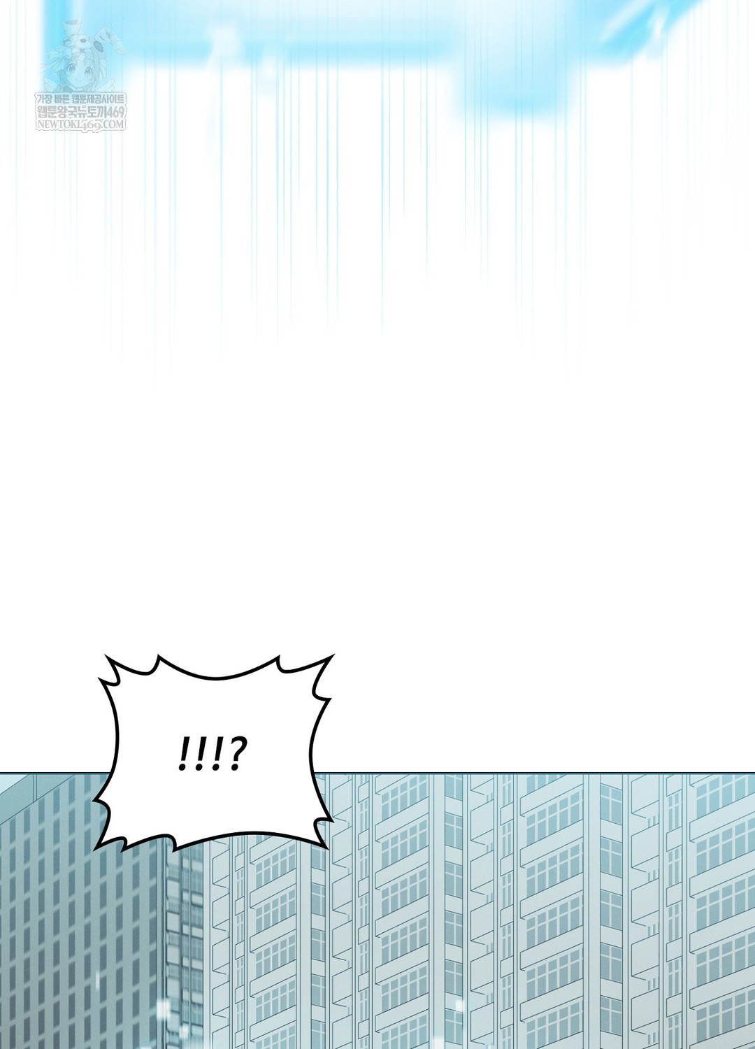 Sleeping World Raw - Chapter 15 Page 52