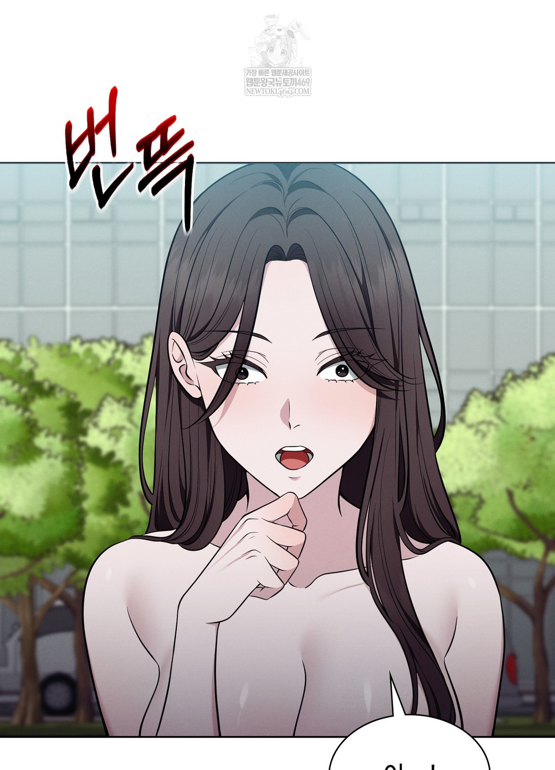 Sleeping World Raw - Chapter 15 Page 74