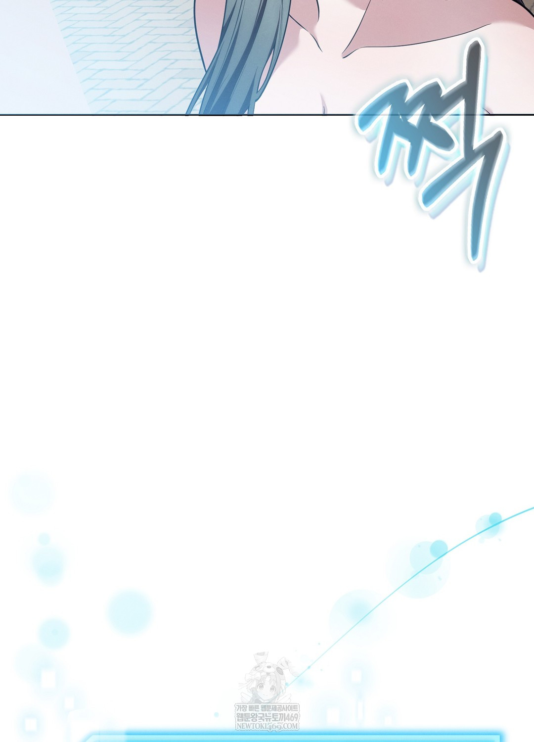 Sleeping World Raw - Chapter 16 Page 95