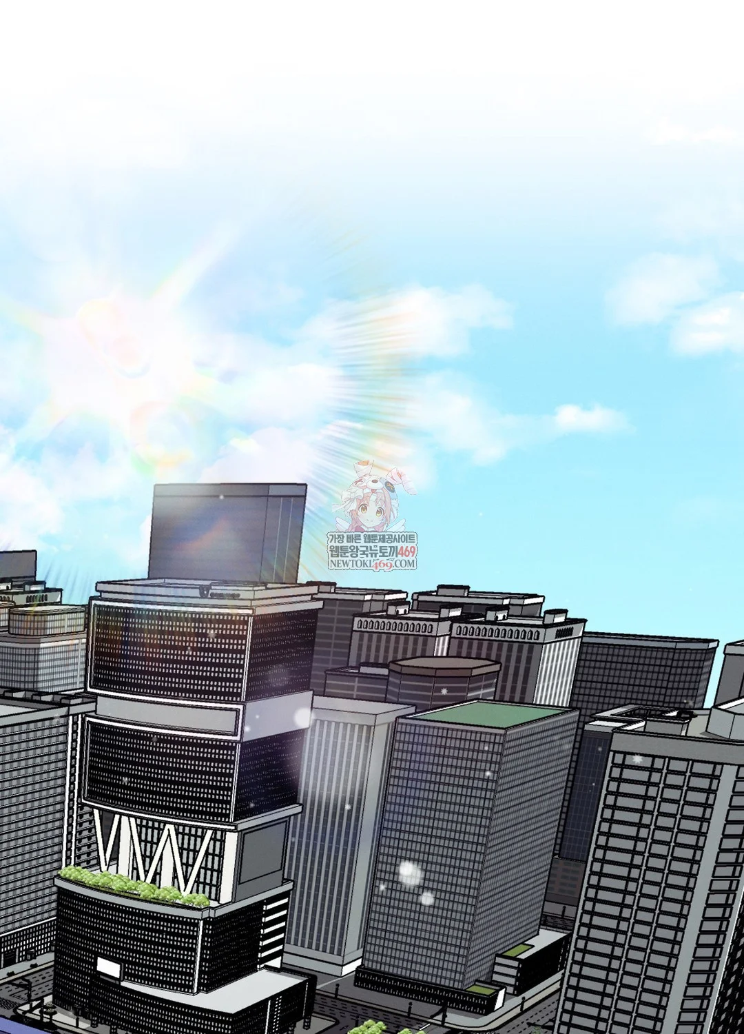 Sleeping World Raw - Chapter 17 Page 1