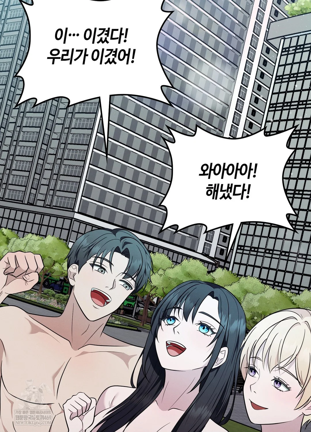 Sleeping World Raw - Chapter 17 Page 27