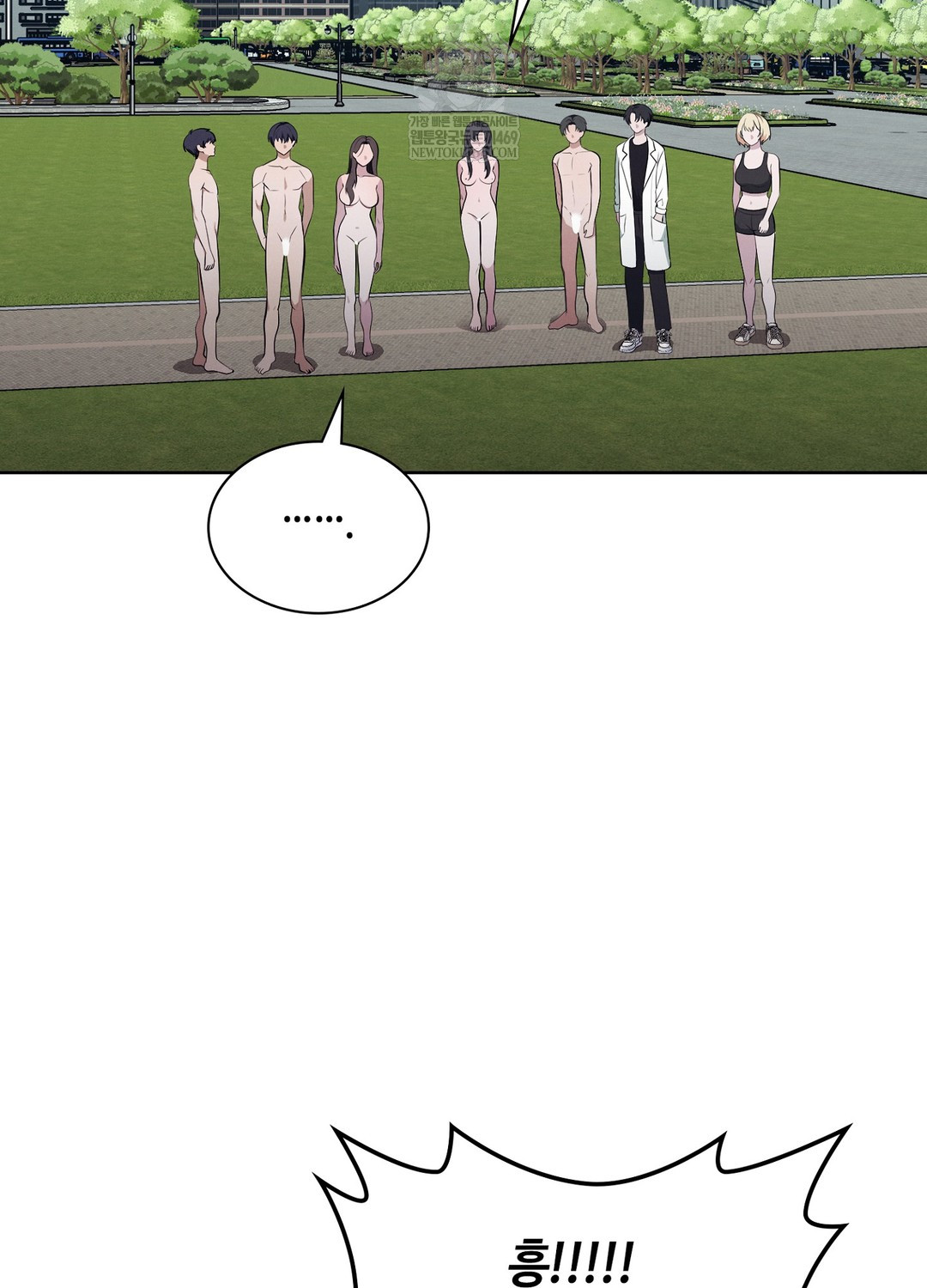 Sleeping World Raw - Chapter 17 Page 50