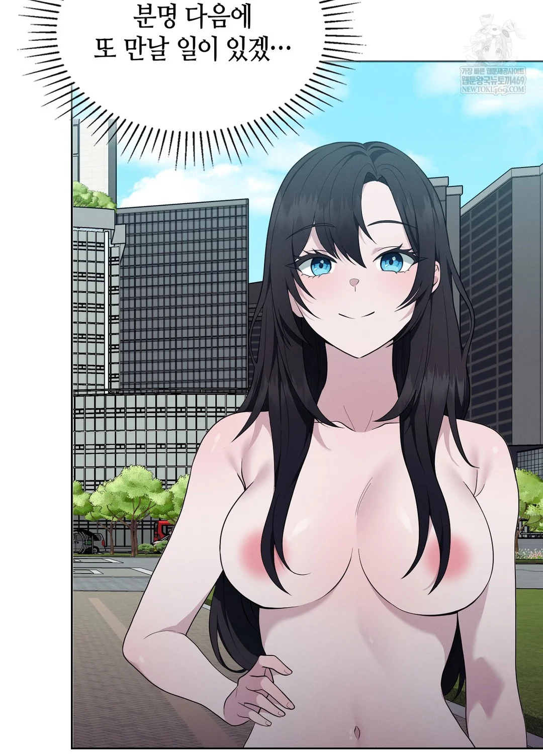 Sleeping World Raw - Chapter 17 Page 55