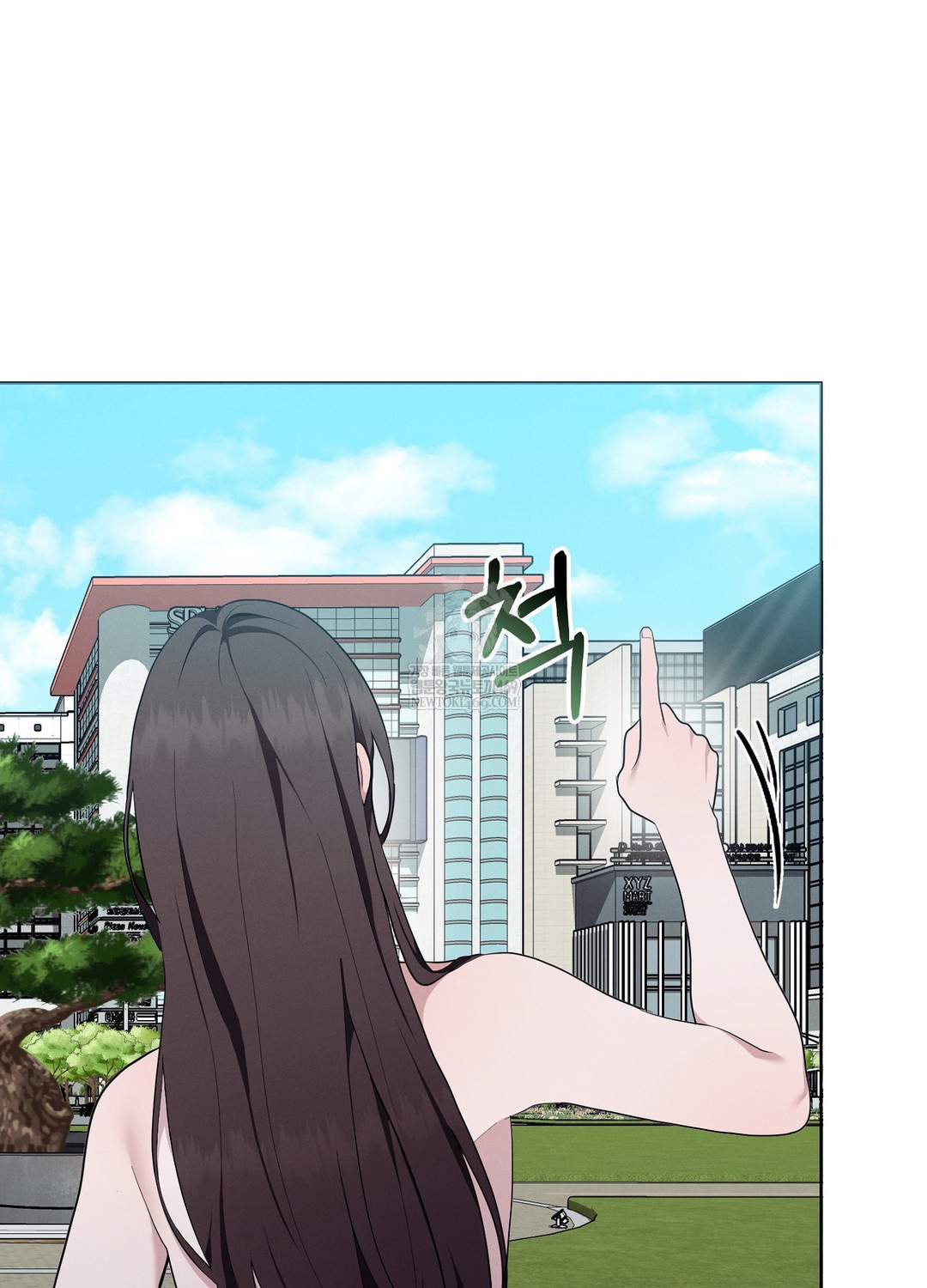 Sleeping World Raw - Chapter 17 Page 56