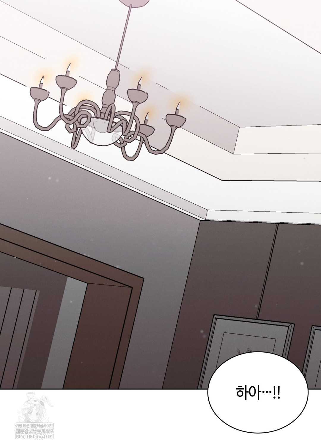 Sleeping World Raw - Chapter 17 Page 82