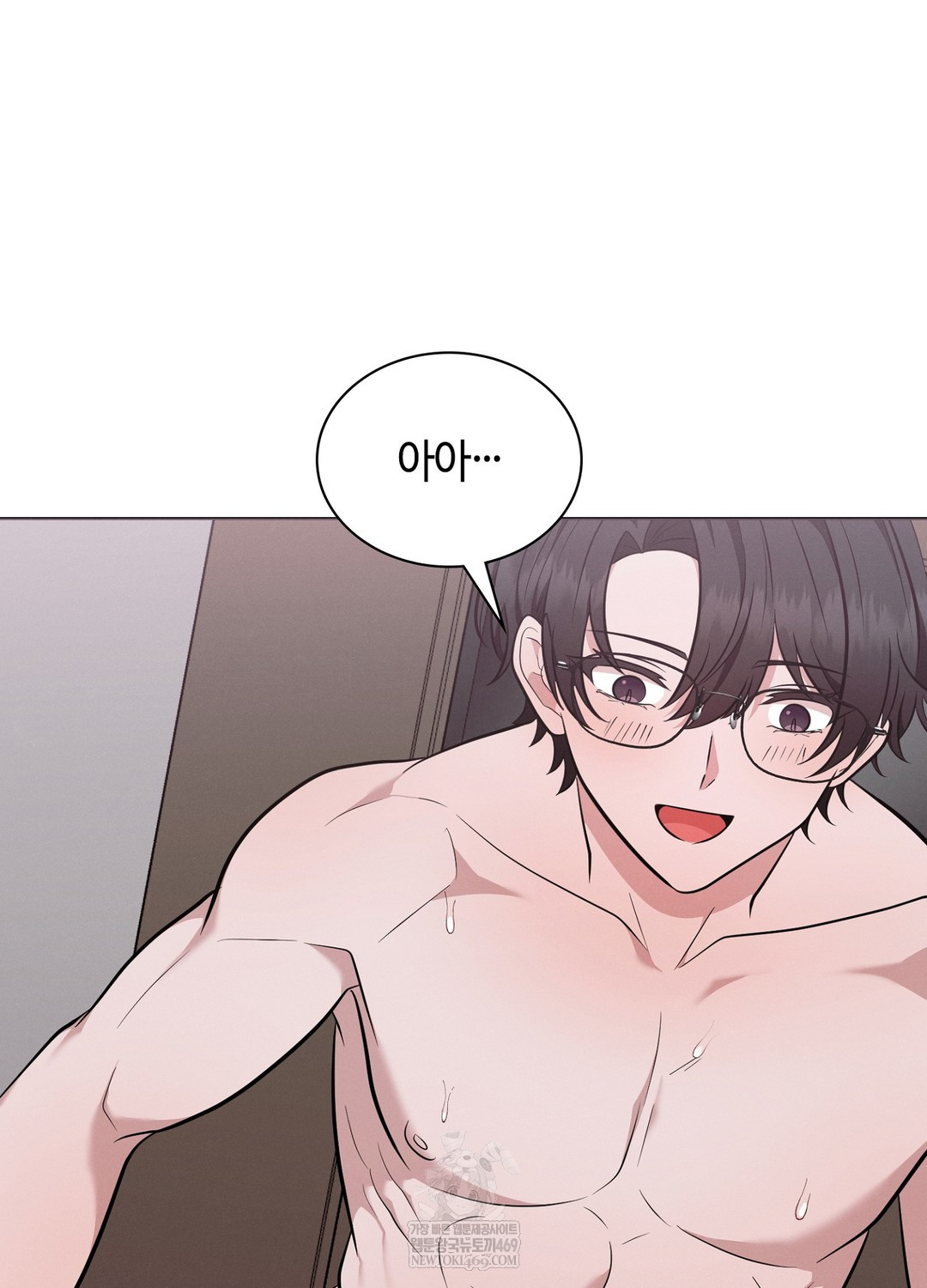 Sleeping World Raw - Chapter 17 Page 91