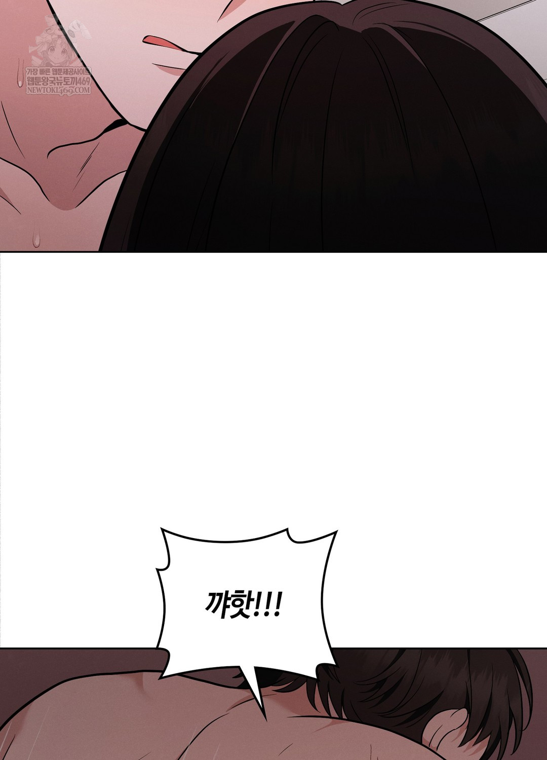 Sleeping World Raw - Chapter 18 Page 56