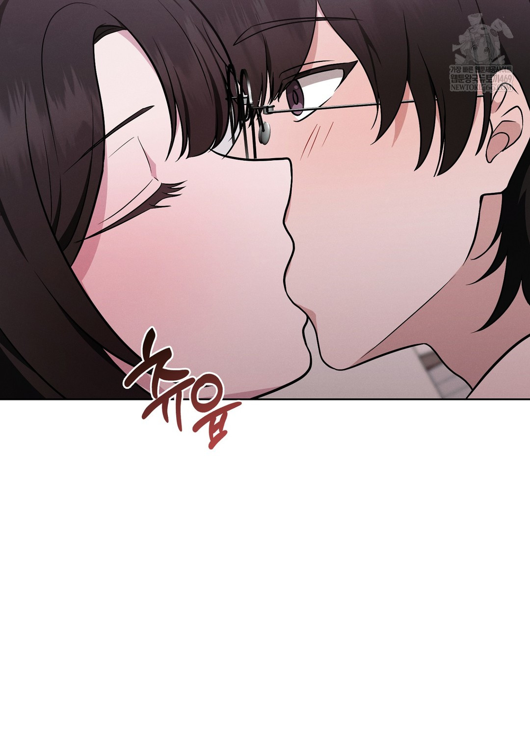 Sleeping World Raw - Chapter 18 Page 62