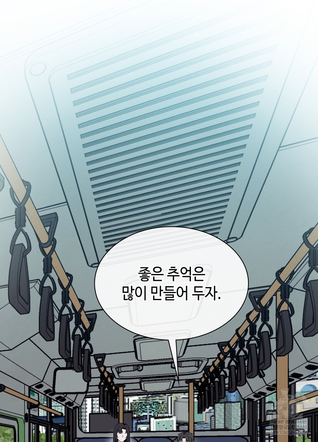 Sleeping World Raw - Chapter 19 Page 36