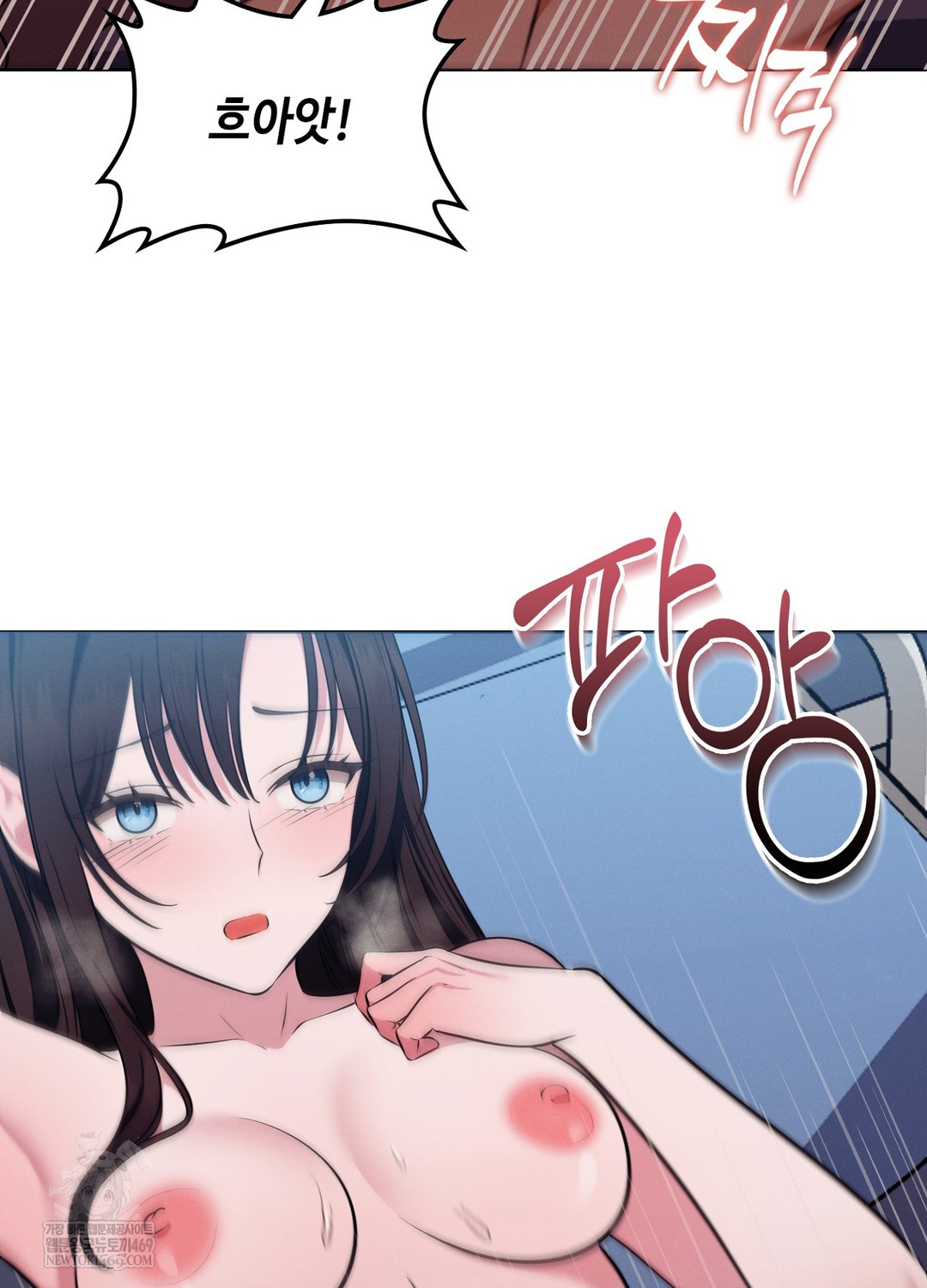 Sleeping World Raw - Chapter 19 Page 78