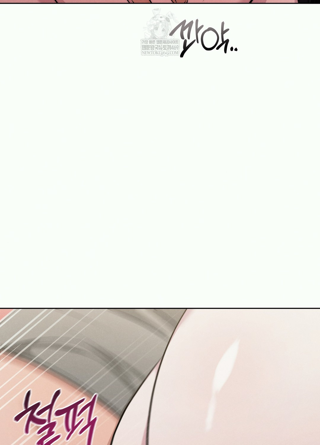 Sleeping World Raw - Chapter 2 Page 46