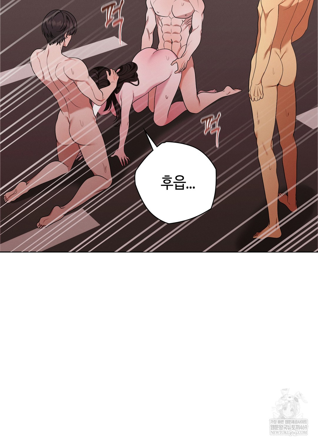 Sleeping World Raw - Chapter 21 Page 103