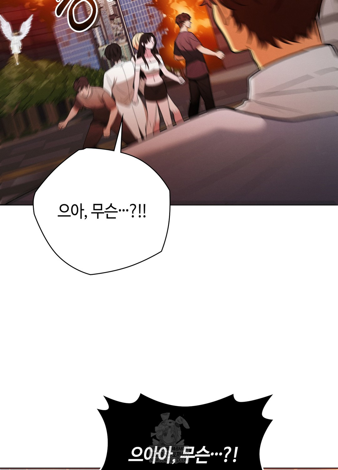 Sleeping World Raw - Chapter 21 Page 35