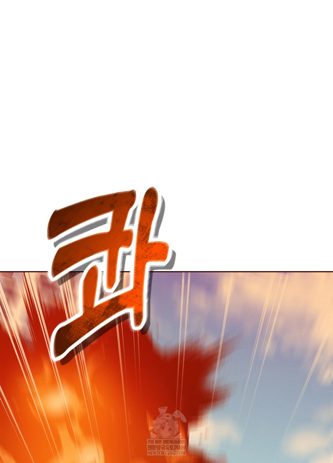 Sleeping World Raw - Chapter 21 Page 46