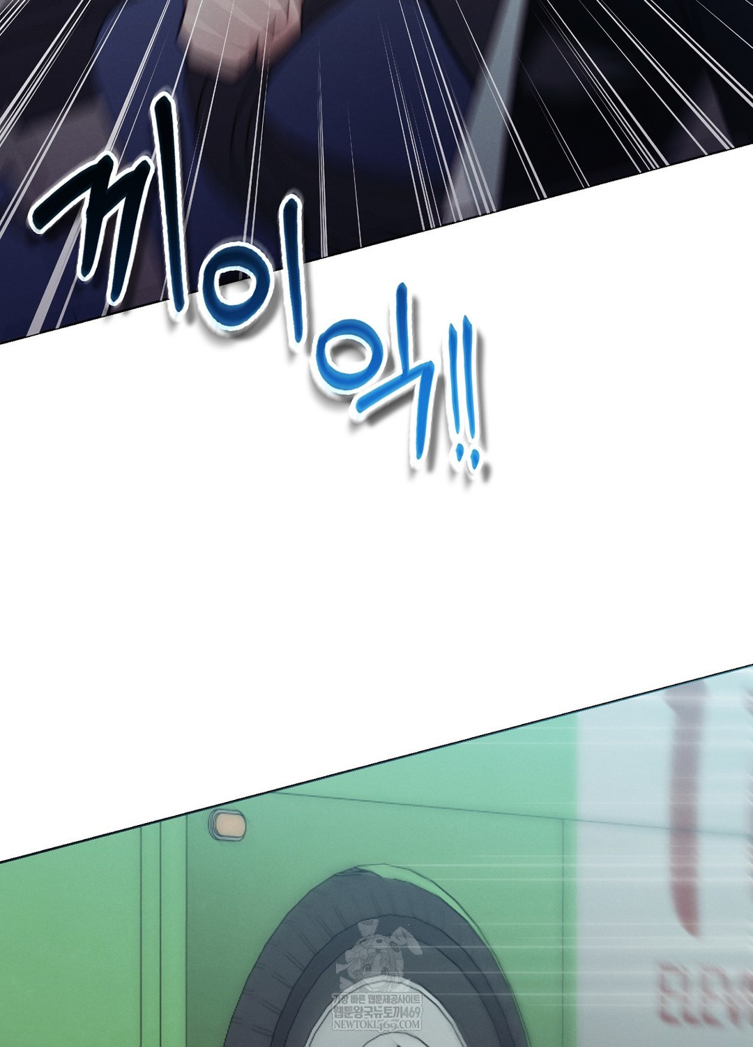 Sleeping World Raw - Chapter 21 Page 8