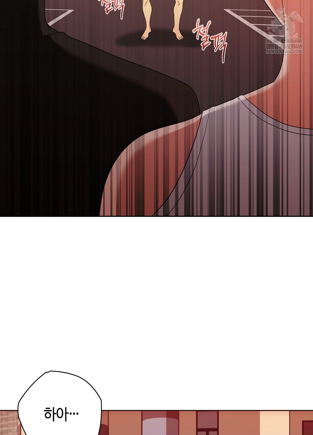 Sleeping World Raw - Chapter 21 Page 90