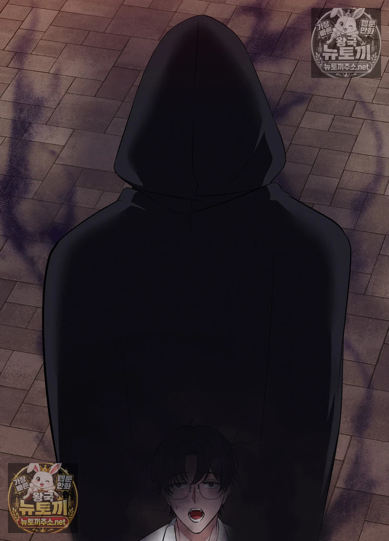 Sleeping World Raw - Chapter 24 Page 33