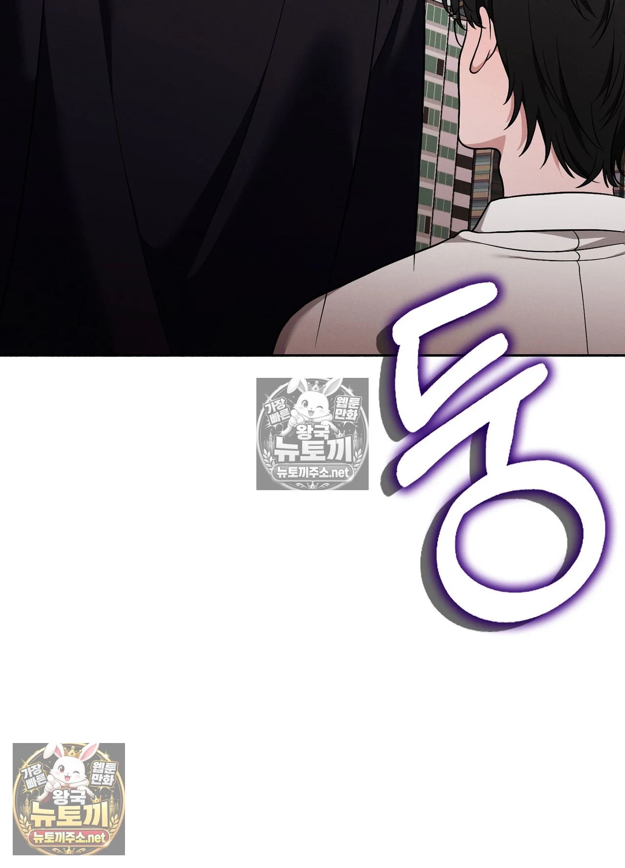 Sleeping World Raw - Chapter 24 Page 36
