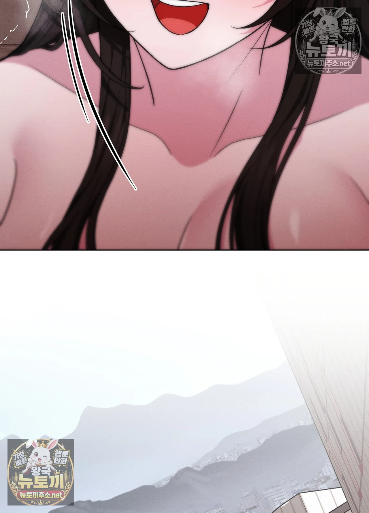 Sleeping World Raw - Chapter 24 Page 63