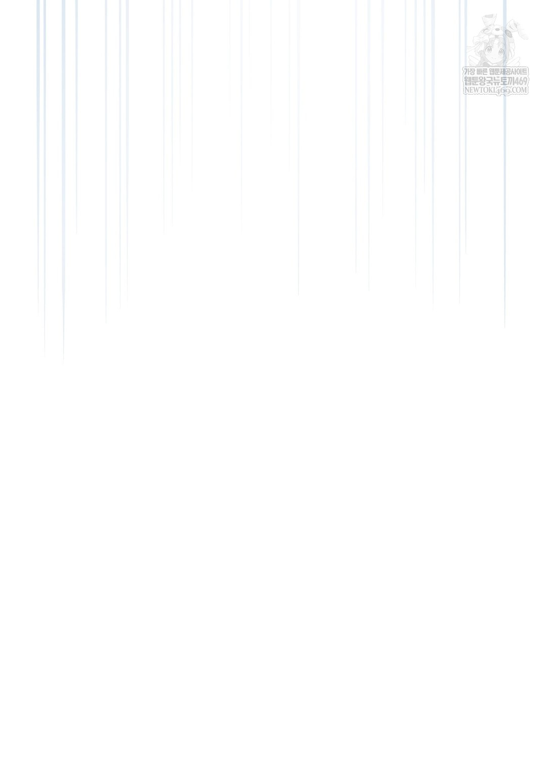 Sleeping World Raw - Chapter 3 Page 50