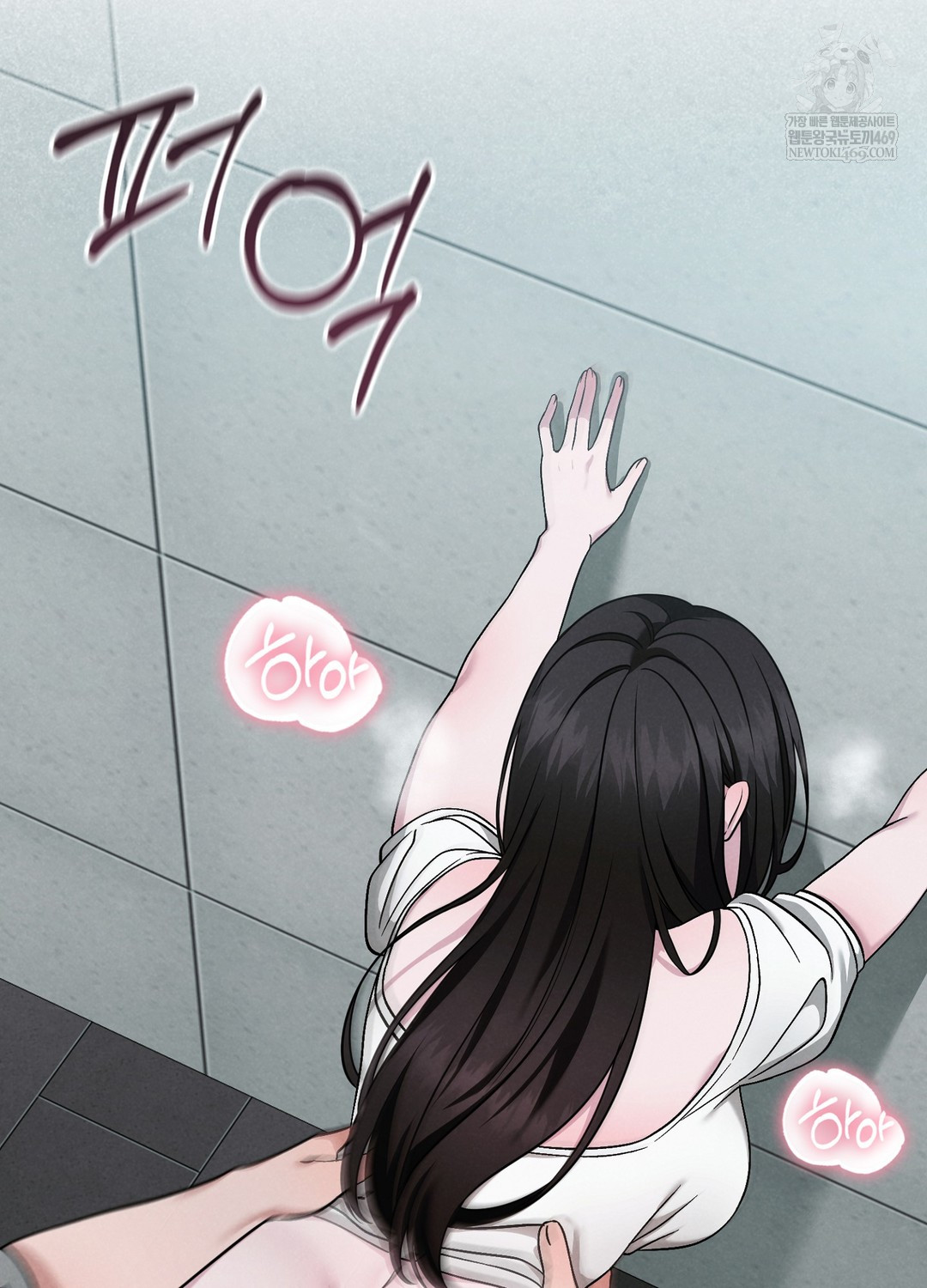 Sleeping World Raw - Chapter 3 Page 71