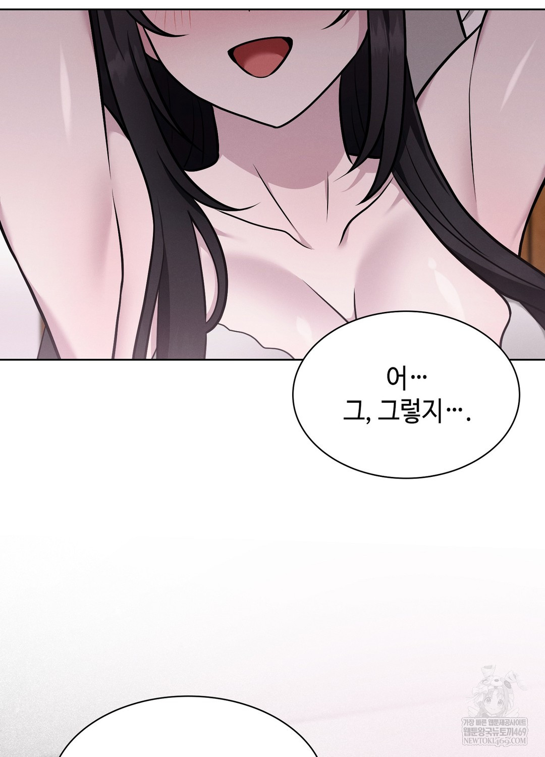 Sleeping World Raw - Chapter 4 Page 12