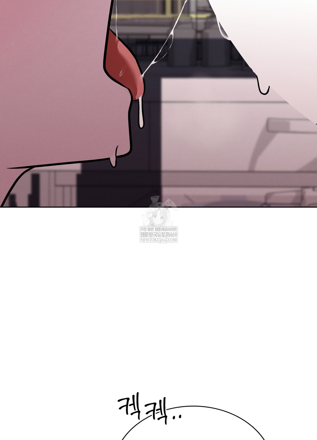 Sleeping World Raw - Chapter 4 Page 35