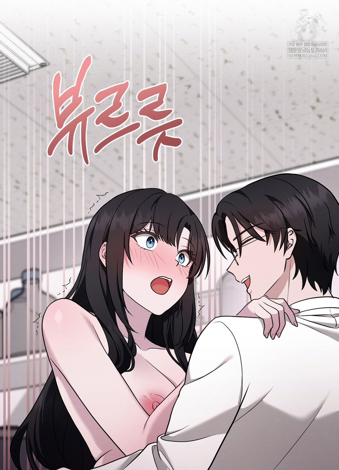 Sleeping World Raw - Chapter 4 Page 72