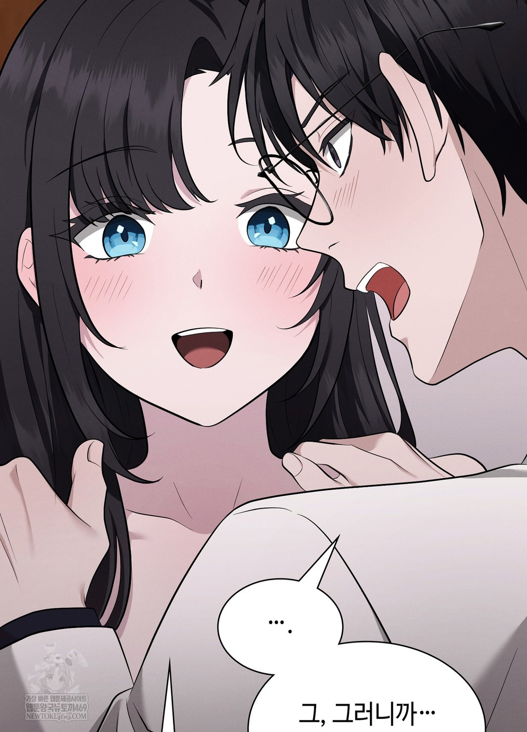 Sleeping World Raw - Chapter 4 Page 89