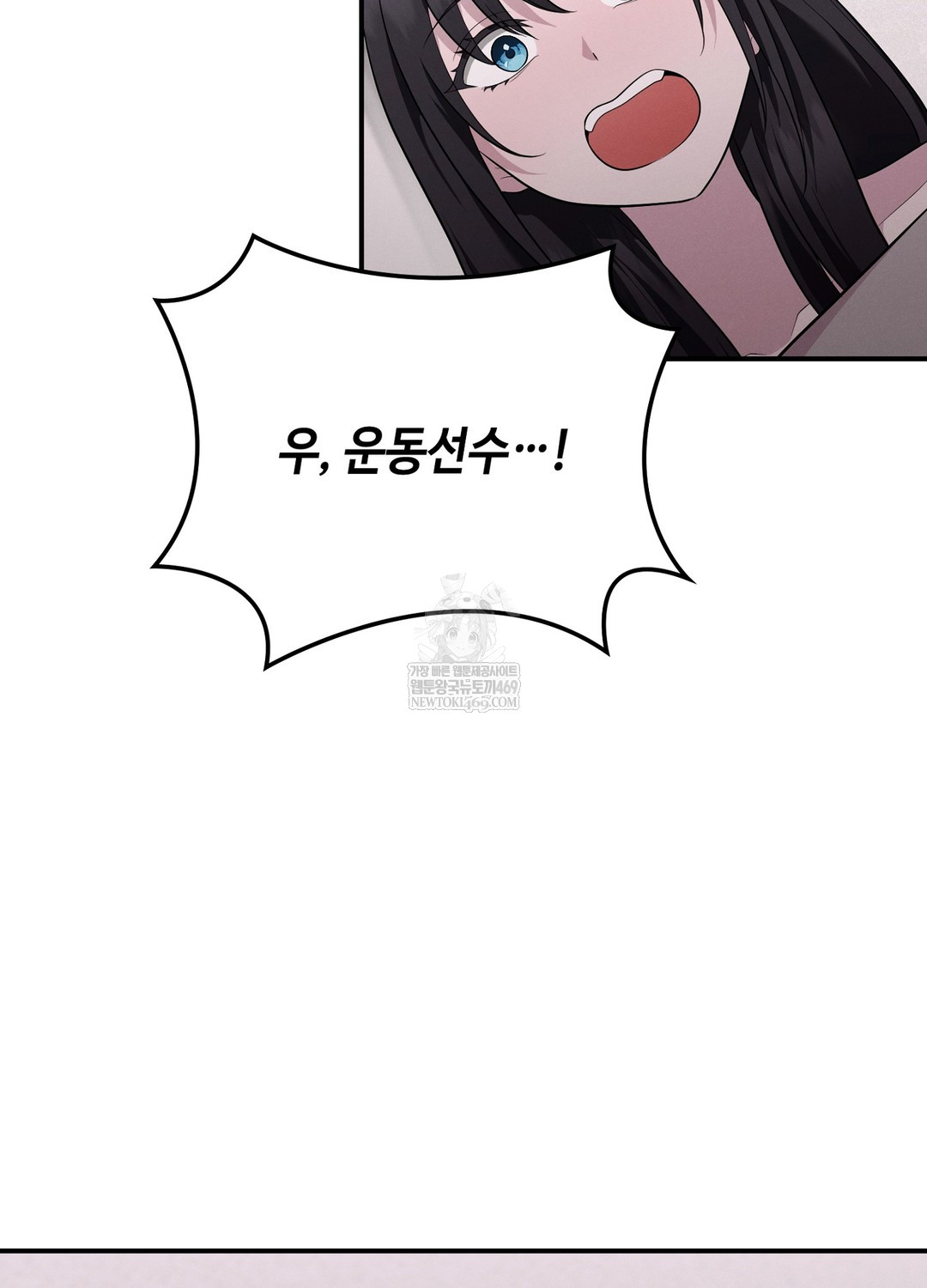 Sleeping World Raw - Chapter 5 Page 103