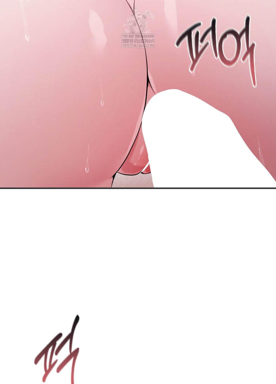 Sleeping World Raw - Chapter 5 Page 31