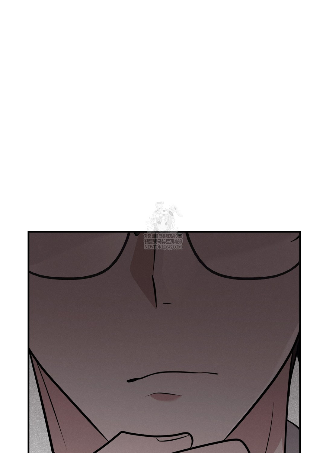 Sleeping World Raw - Chapter 5 Page 4