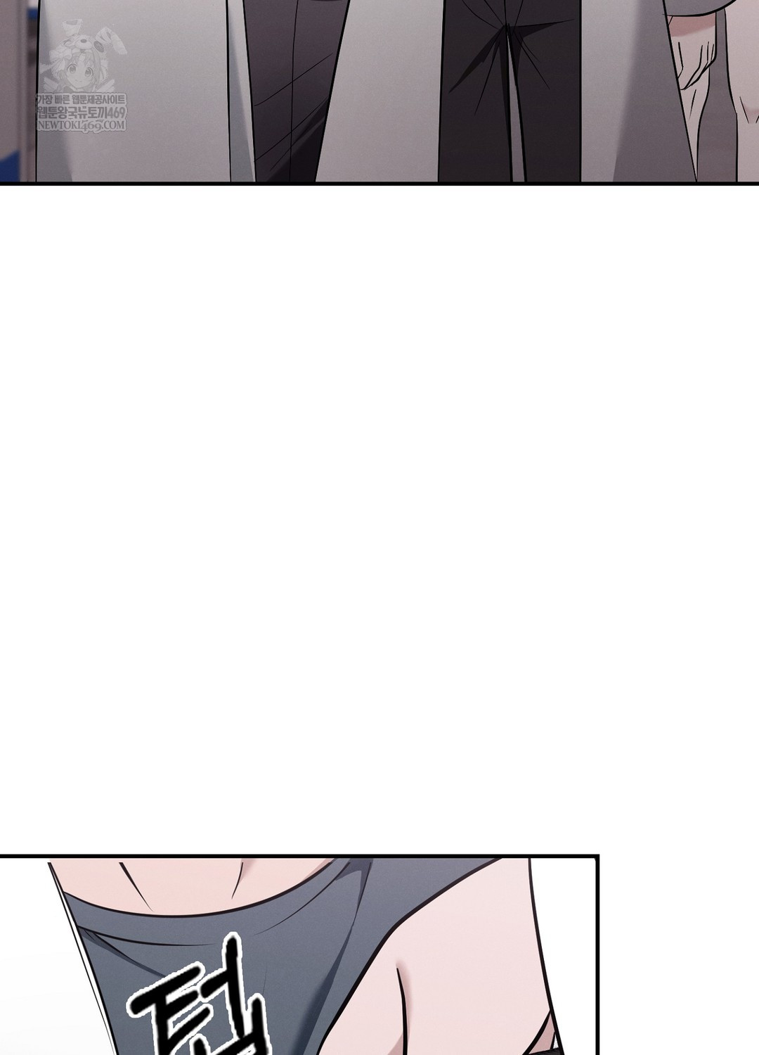 Sleeping World Raw - Chapter 5 Page 7