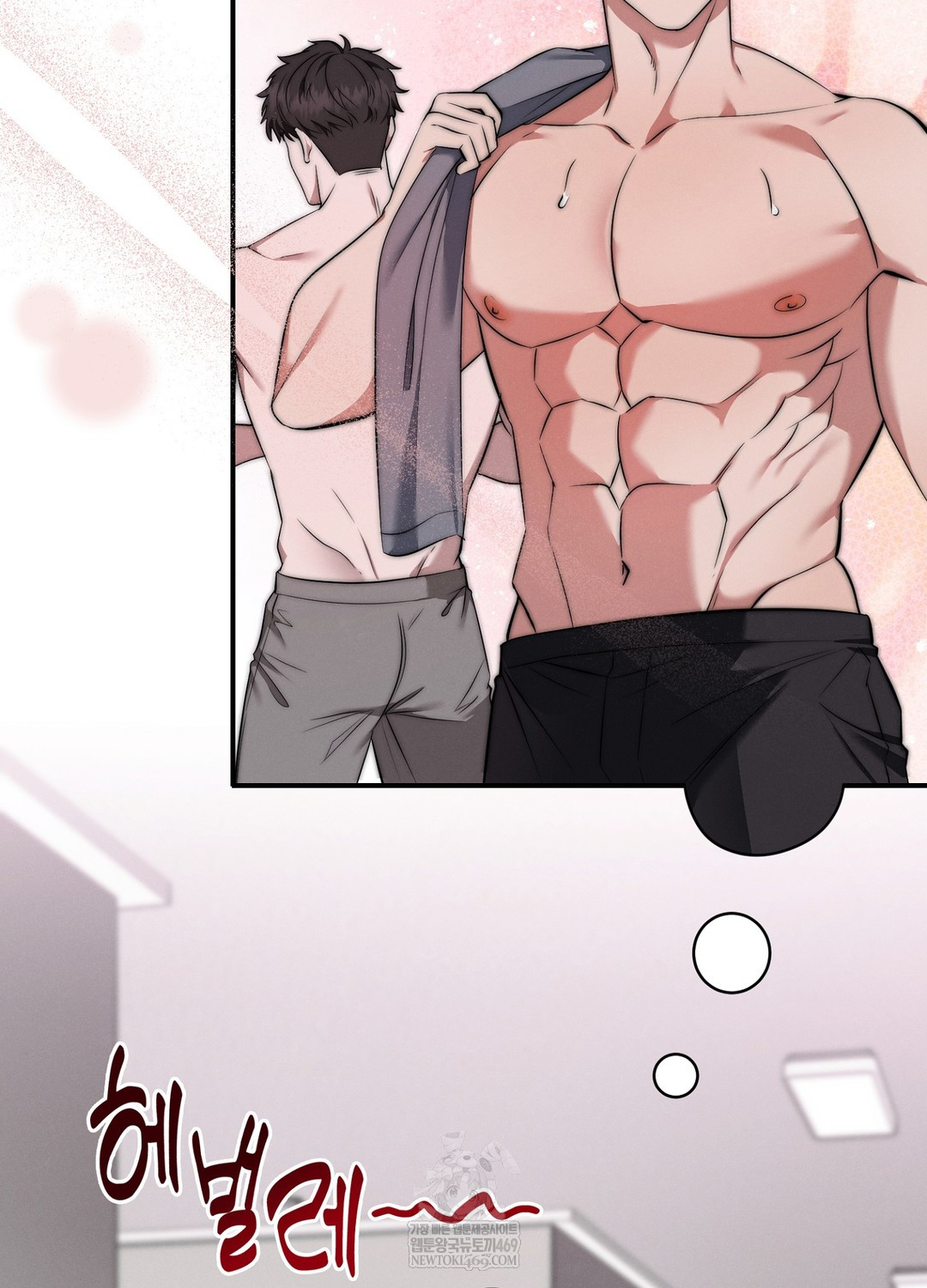 Sleeping World Raw - Chapter 6 Page 10