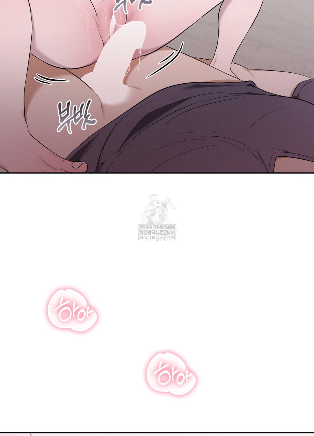 Sleeping World Raw - Chapter 6 Page 100