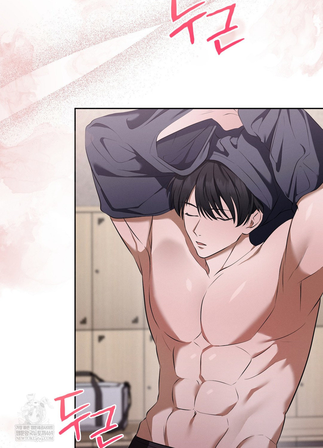 Sleeping World Raw - Chapter 6 Page 36