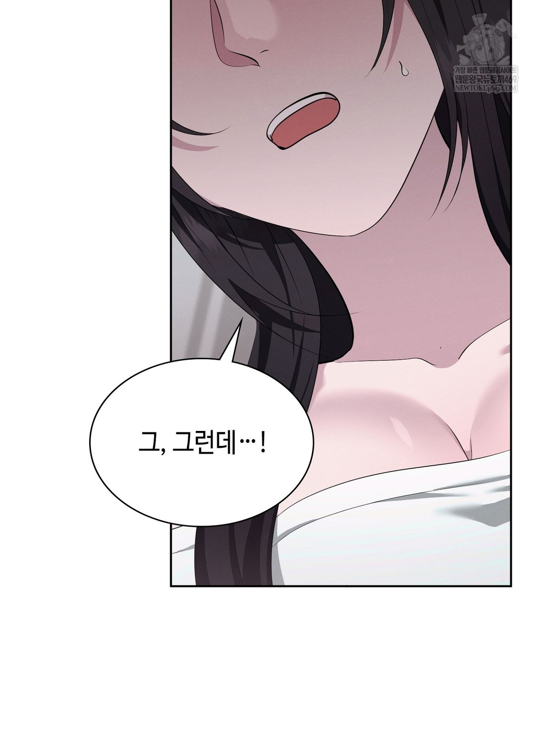 Sleeping World Raw - Chapter 6 Page 71