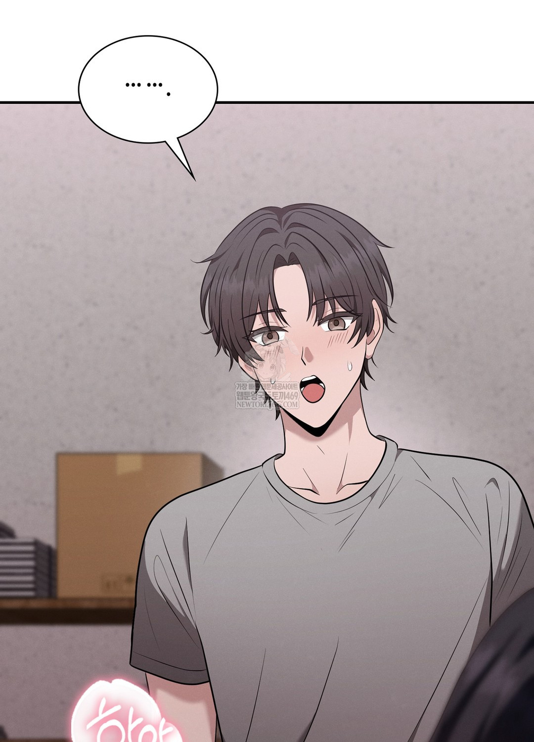 Sleeping World Raw - Chapter 7 Page 10