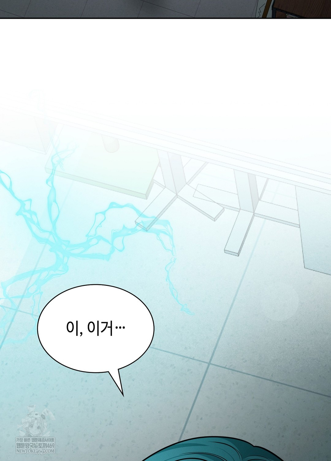 Sleeping World Raw - Chapter 7 Page 103