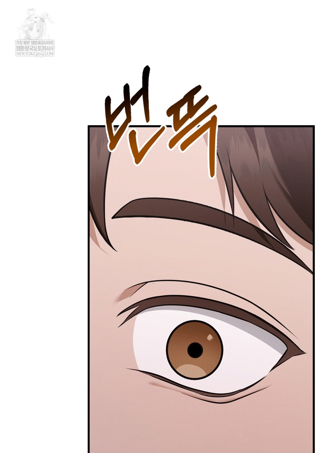 Sleeping World Raw - Chapter 7 Page 32