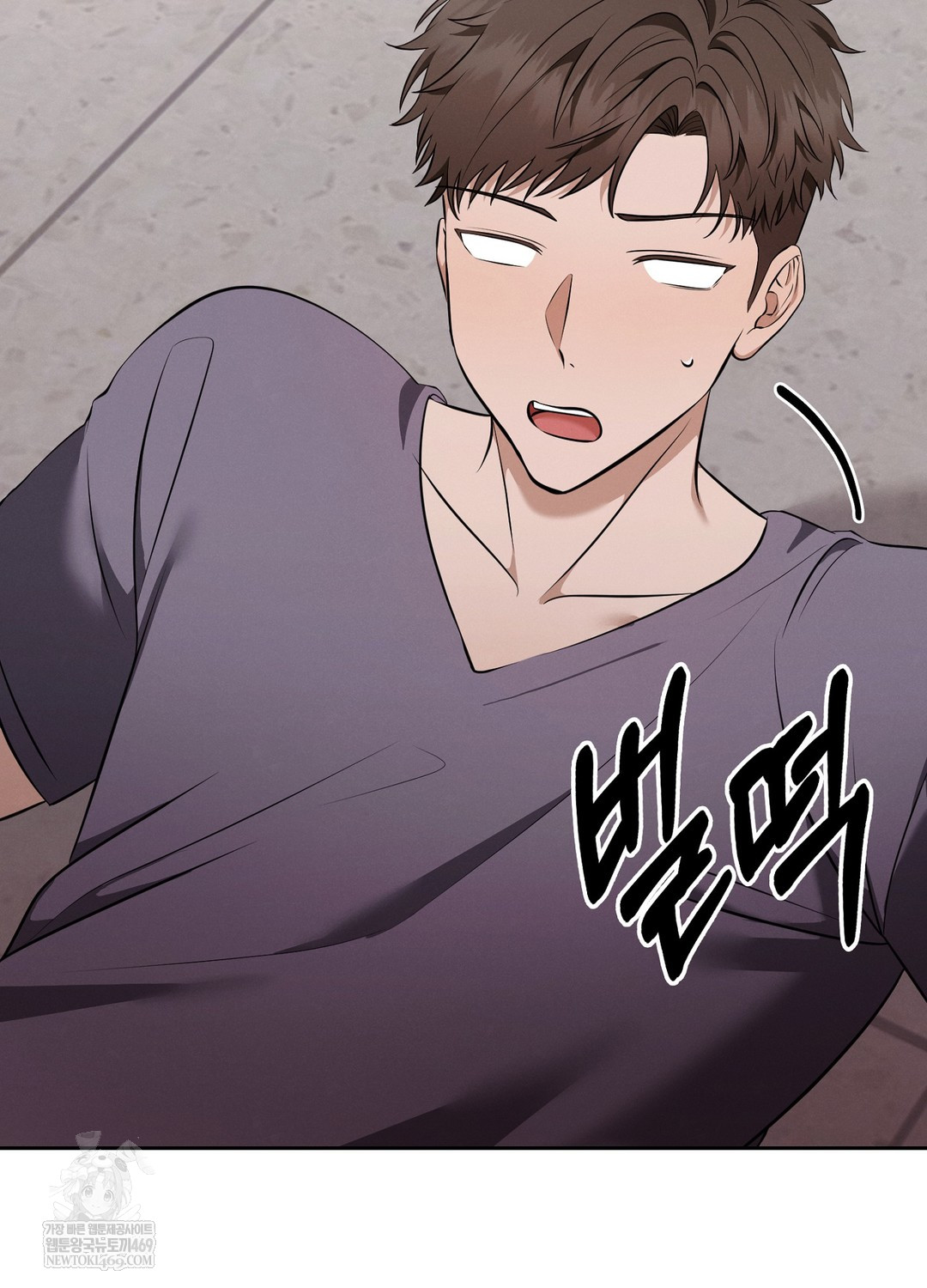 Sleeping World Raw - Chapter 7 Page 44
