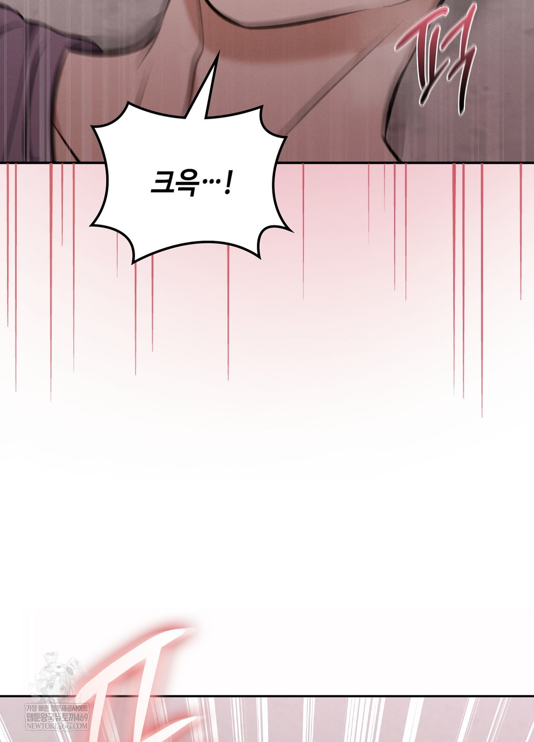 Sleeping World Raw - Chapter 7 Page 55