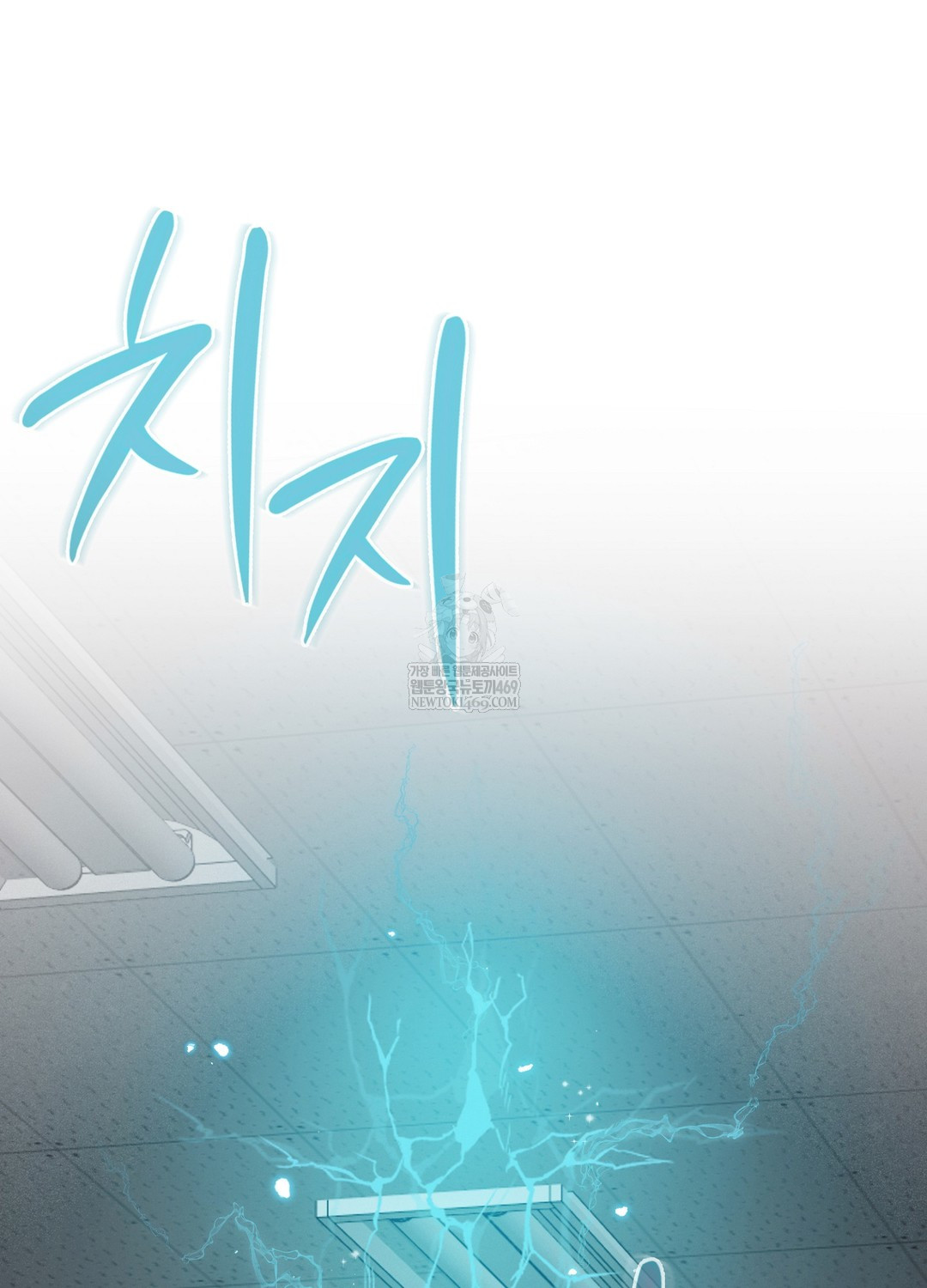 Sleeping World Raw - Chapter 7 Page 94