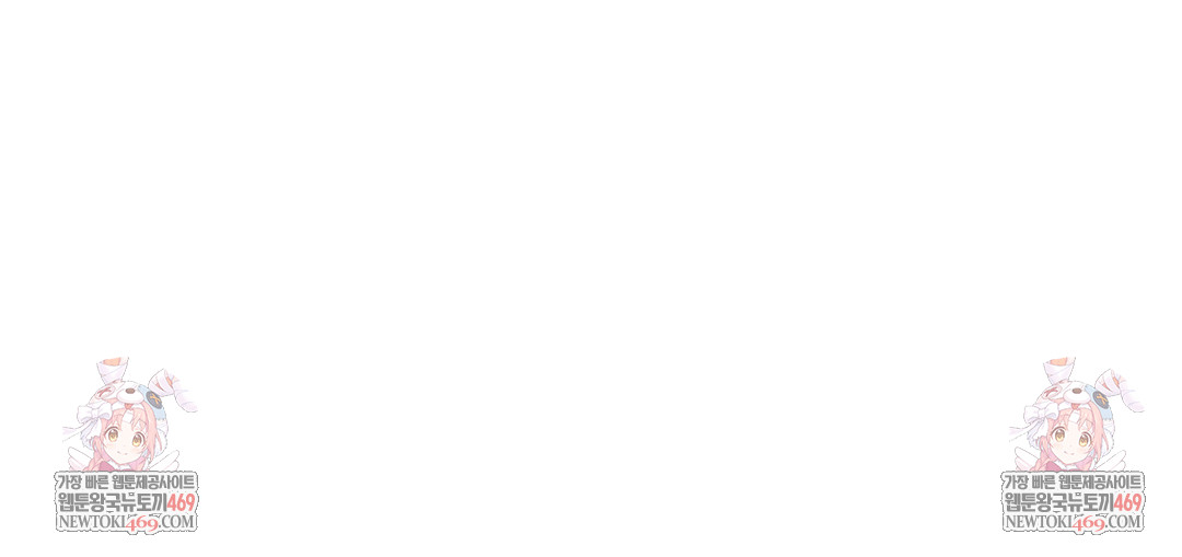 Sleeping World Raw - Chapter 8 Page 112