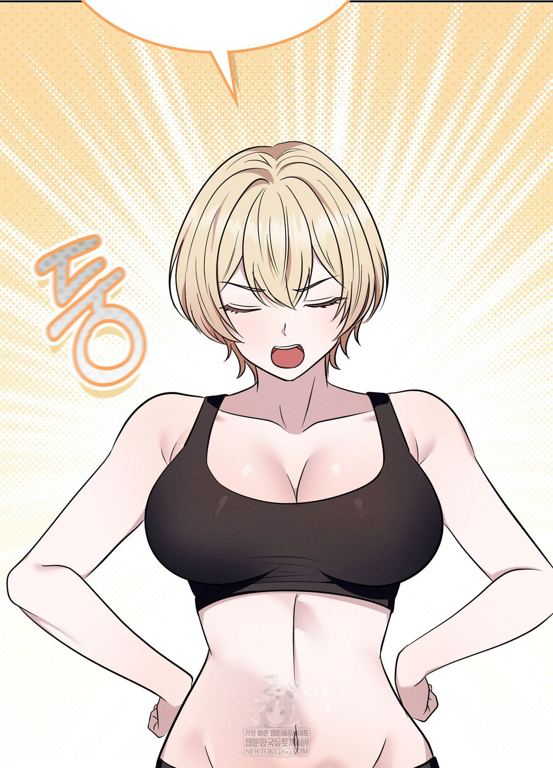 Sleeping World Raw - Chapter 8 Page 32