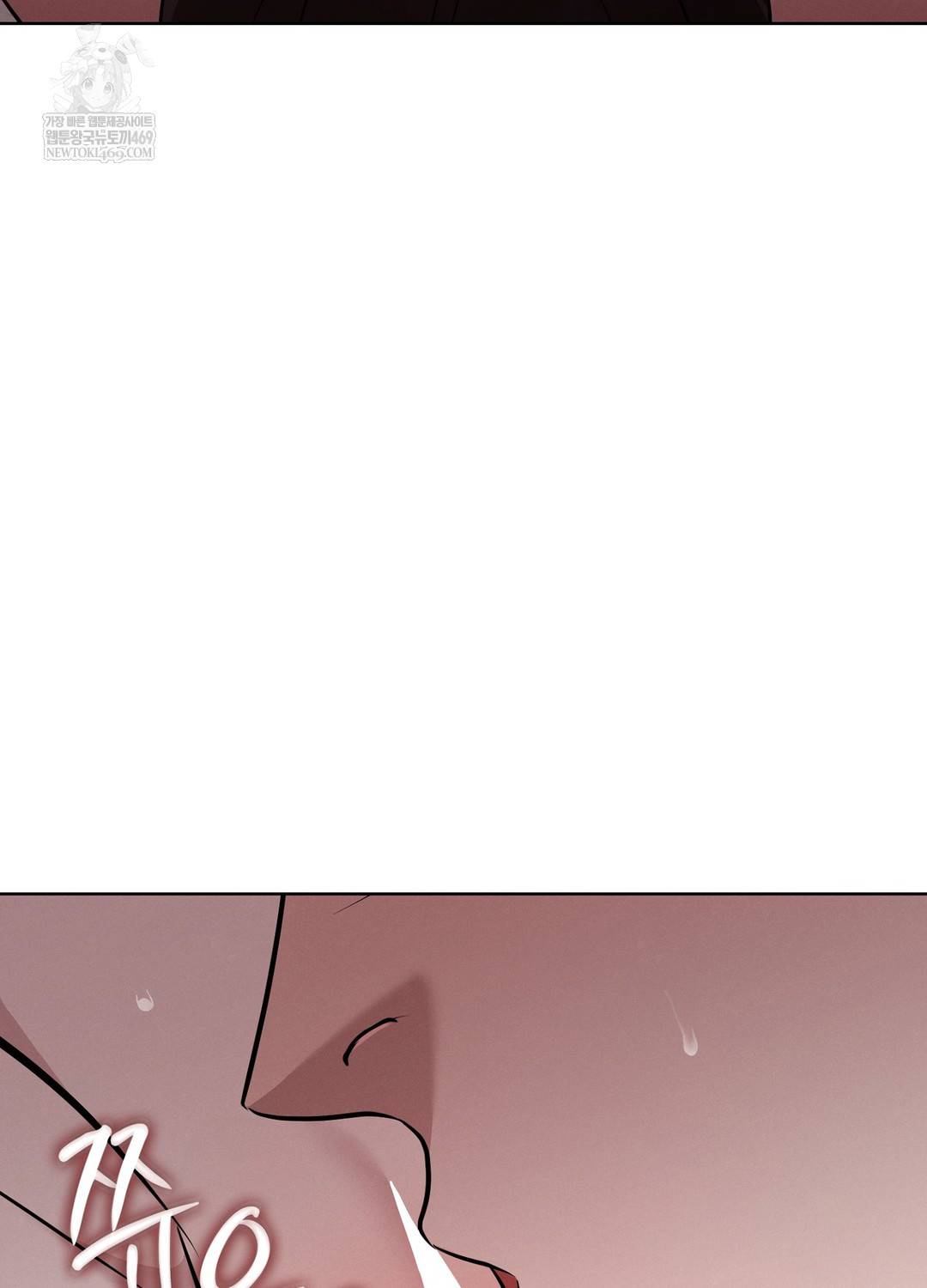 Sleeping World Raw - Chapter 8 Page 52